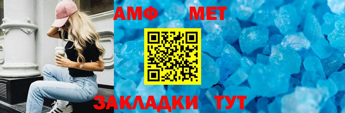 Жигулёвск  АМФЕТАМИН  Вход с VPN  АМФ  Амфетамин 98% 