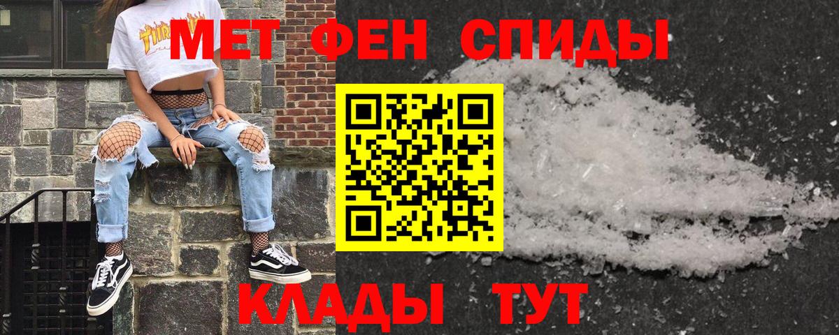 Amphetamine Розовый Жигулёвск