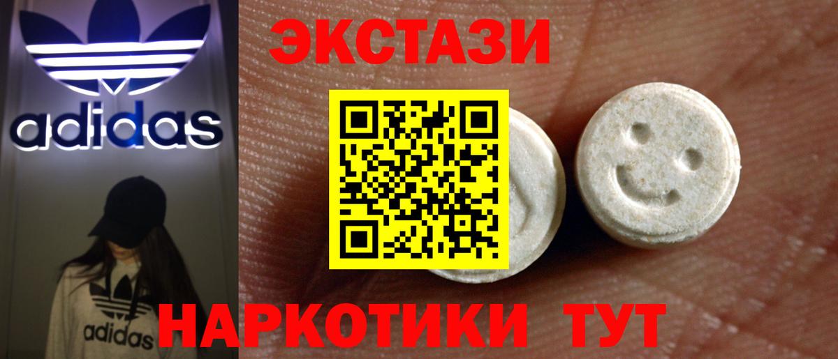 Жигулёвск  ЭКСТАЗИ TESLA  Вход с VPN 