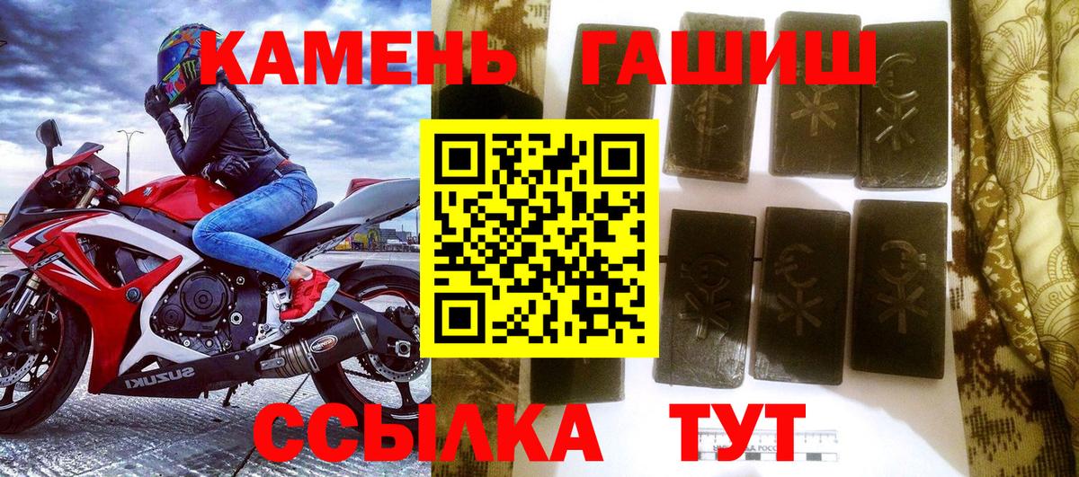 ГАШ VHQ Жигулёвск