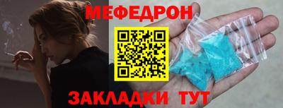 мефедрон VHQ Владимир