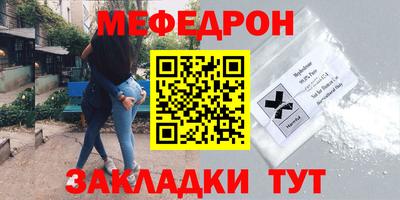 мефедрон VHQ Владимир