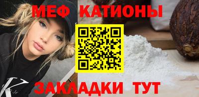 мефедрон VHQ Владимир