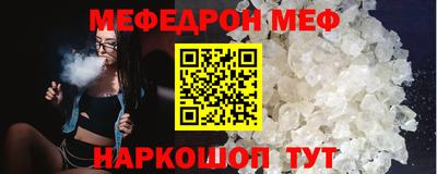 мет Владикавказ