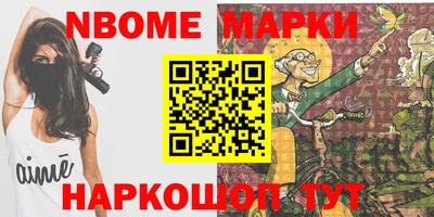мефедрон VHQ Владимир