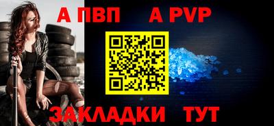 мефедрон VHQ Владимир