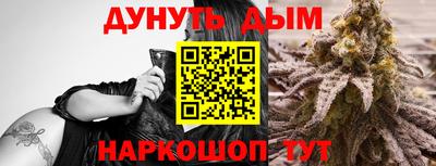 дистиллят марихуана Владивосток
