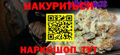 мет Владикавказ