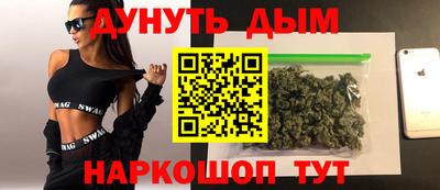 дистиллят марихуана Владивосток