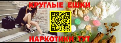 мефедрон VHQ Владимир
