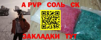мет Владикавказ