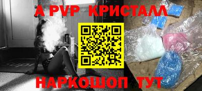 мет Владикавказ