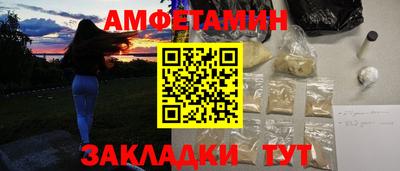 мефедрон VHQ Владимир