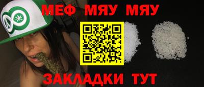 мефедрон VHQ Владимир