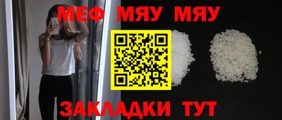мефедрон VHQ Владимир