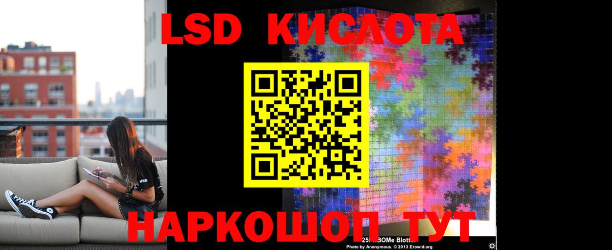 ЛСД экстази ecstasy  Вход с VPN  Жигулёвск 