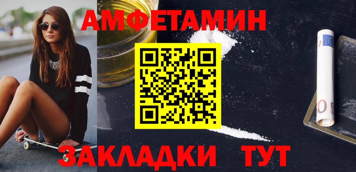 Метамфетамин пудра  Вход с VPN  Жигулёвск 